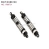 RGT EX86130 Original Parts Shock Absorbers R86731